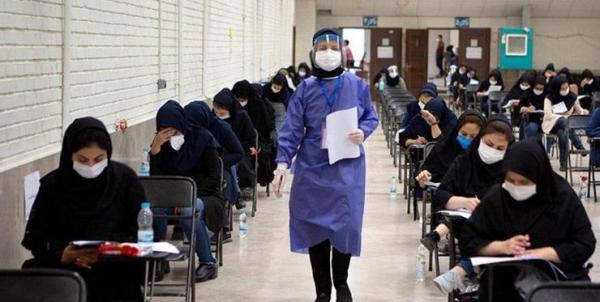 انتخاب رشته کنکور سراسری سال ۹۹,نهاد های آموزشی,اخبار آزمون ها و کنکور,خبرهای آزمون ها و کنکور