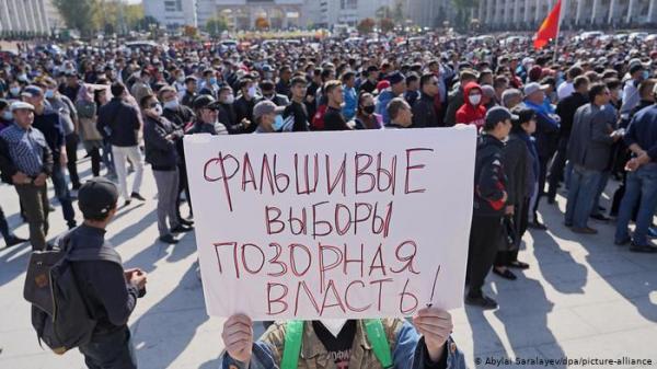 اعتراضات در قرقیزستان,اخبار سیاسی,خبرهای سیاسی,اخبار بین الملل