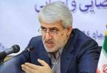 رئیس کل دادگستری استان تهران,اخبار اجتماعی,خبرهای اجتماعی,حقوقی انتظامی