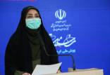 آخرین وضعیت کرونا در ایران,اخبار پزشکی,خبرهای پزشکی,بهداشت