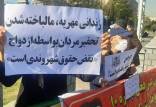 تجمع اعتراضی محکومان مهریه در مقابل مجلس,اخبار سیاسی,خبرهای سیاسی,مجلس