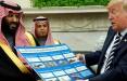 آمریکا: عربستان را برای ایستادن در برابر ایران تقویت کردهایم اخبار سیاسی,خبرهای سیاسی,سیاست خارجی