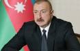 رییس جمهور آذربایجان,اخبار سیاسی,خبرهای سیاسی,اخبار بین الملل