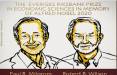 پاول آر میلگروم و رابرت بی ویلسون,اخبار اقتصادی,خبرهای اقتصادی,اقتصاد جهان