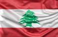 توافق لبنان با اسرائیل,اخبار سیاسی,خبرهای سیاسی,خاورمیانه