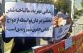 تجمع اعتراضی محکومان مهریه در مقابل مجلس,اخبار سیاسی,خبرهای سیاسی,مجلس