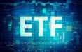 صندوق ETF دولتی,اخبار اقتصادی,خبرهای اقتصادی,بورس و سهام