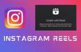 فاز آزمایشی امکان خرید از بخش Reels اینستاگرام بخش Reels اینستاگرام,اخبار دیجیتال,خبرهای دیجیتال,شبکه های اجتماعی و اپلیکیشن ها