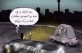 کاریکاتور در مورد تحویل خودروی دنا پلاس به نمایندگان مجلس