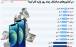 اینفوگرافیک در مورد میزان کار کردن برای خرید آیفون 12