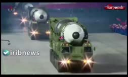 فیلم/ رونمایی کره شمالی از موشکی که تا خاک آمریکا می‎رسد