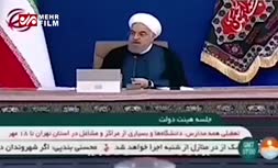 فیلم/ واکنش روحانی به حضور قالیباف در ICU