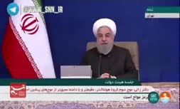 فیلم/ روحانی: تحریم‌های ده‌ساله تسلیحاتی یکشنبه رفع خواهد شد