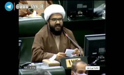 فیلم/ نماینده مجلس: اقتدار مجلس کجا رفته آقای قالیباف، مردم به ما ناسزا میگویند 