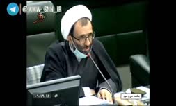 فیلم/ حمله‌های تند نمایندگان به روحانی و دامادش در جلسه علنی