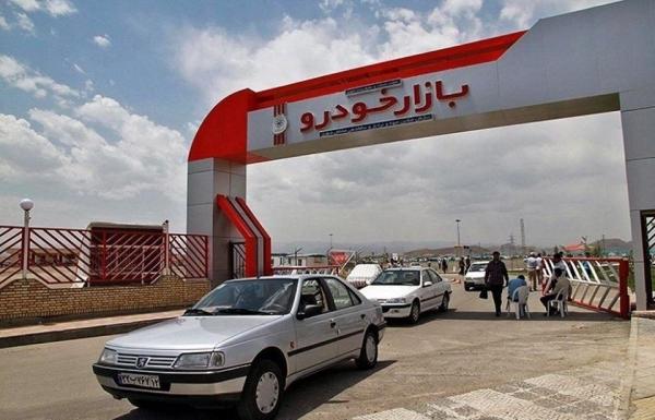 کاهش قیمت خودرو در آبان 99 کاهش قیمت خودرو در آبان 99,اخبار خودرو,خبرهای خودرو,بازار خودرو