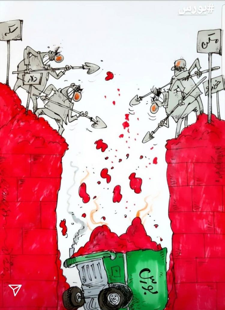 کاریکاتور در مورد وضعیت بورس ایران,کاریکاتور,عکس کاریکاتور,کاریکاتور اجتماعی
