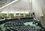 نمایندگان مجلس شورای اسلامی,اخبار سیاسی,خبرهای سیاسی,مجلس