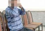 اخبار حوادث,خبرهای حوادث,جرم و جنایت