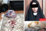 ماجرای زعفران های خون آلود,اخبار حوادث,خبرهای حوادث,جرم و جنایت