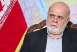 تحریم سفیر ایران در بغداد,اخبار سیاسی,خبرهای سیاسی,سیاست خارجی
