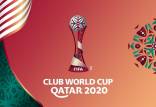 جام جهانی باشگاه‌های 2021,اخبار فوتبال,خبرهای فوتبال,اخبار فوتبال جهان