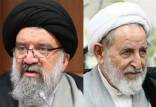 محمد یزدی و احمد خاتمی,اخبار سیاسی,خبرهای سیاسی,اخبار سیاسی ایران