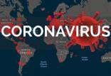 ویروس کرونا در جهان,اخبار پزشکی,خبرهای پزشکی,بهداشت