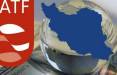 FATF ایران را در فهرست سیاه نگه داشت گروه ویژه اقدام مالی( FATF),اخبار اقتصادی,خبرهای اقتصادی,اقتصاد کلان