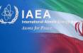 آژانس اتمی: میزان ذخائر اورانیوم غنیشده ایران ۱۲ برابر محدودیت اعلامشده در برجام بوده است آژانس بینالمللی انرژی اتمی,اخبار سیاسی,خبرهای سیاسی,سیاست خارجی