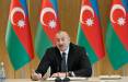 رئیس‌جمهور آذربایجان,اخبار سیاسی,خبرهای سیاسی,اخبار بین الملل
