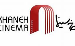 بیانیه خانه سینما در پی حواشی کرونا در پشت صحنه فیلمها خانه سینما,اخبار فیلم و سینما,خبرهای فیلم و سینما,مدیریت فرهنگی