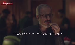 تیزر سریال «صفر بیست و یک» به کارگردانی سیدجواد رضویان