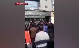 فیلم/ تجمع اعتراضی برخی سهامداران به وضعیت بورس