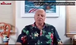 فیلم/ افشاگری جنجالی مامور برجسته سابق CIA از عملیات فوق سری ترامپ علیه دموکرات‌ها