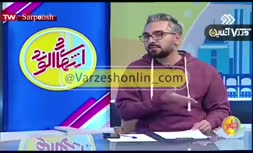 فیلم/ واکنش مجری شبکه 2 به احتمال حضور ایمان سلیمی در پرسپولیس