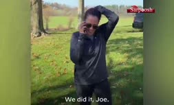 فیلم/ کامالا هریس در تمام تلفنی با جو بایدن: ما انجامش دادیم. ما موفق شدیم