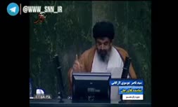فیلم/ شعرخوانی نماینده مجلس برای روحانی/سریال شعرخوانی ها در صحن ادامه دارد 