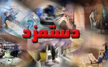 پیشنهاد افزایش پلکانی حقوق کارگران افزایش پلکانی حقوق کارگران,اخبار کار,خبرهای کار,حقوق و دستمزد