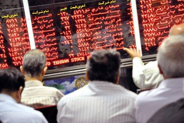 شاخص کل امروز 99/09/04 شاخص کل امروز 99/09/04