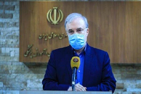 آخرین آمار مبتلایان و جانباختگان کرونا در ایران آخرین آمار مبتلایان و جانباختگان کرونا در ایران