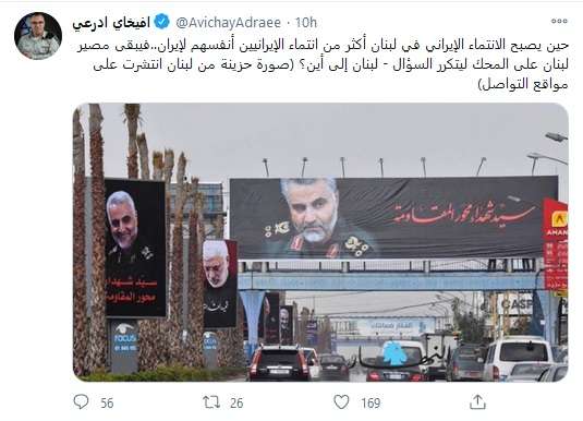 واکنش سخنگوی ارتش اسرائیل