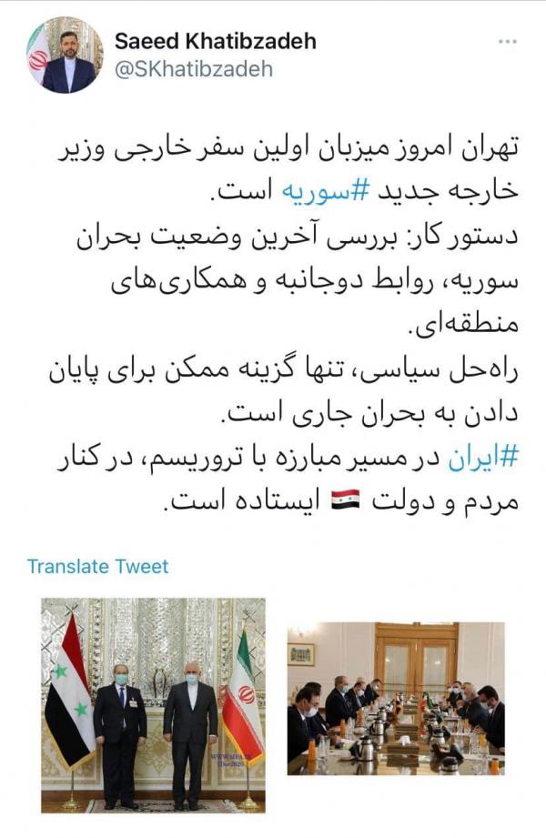 وزیر خارجه سوریه در ایران