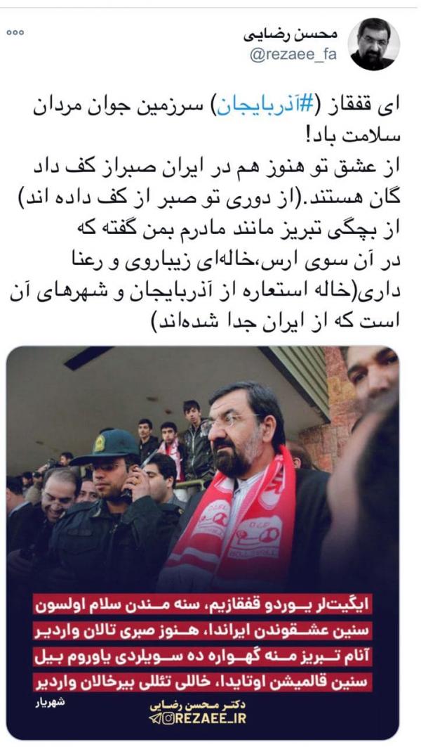 شعرخوانی اردوغان,واکنش به شعر خوانی اردوغان