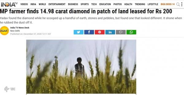 الماس,پیدا کردن الماس توسط کشاورز هندی