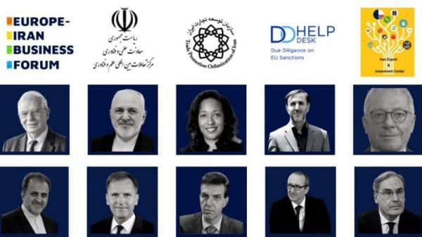 نشست روابط اقتصادی اروپا و ایران,تعویق نشست شورای اقتصادی اروپا