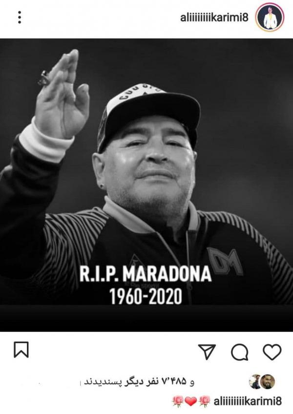 واکنش‌ها به مرگ دیگو مارادونا