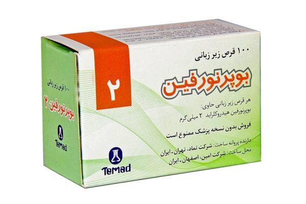 داروی گیاهی داروی گیاهی, بوپرنورفین جایگزین متادون