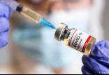 واکسن کرونا,واکسن کرونای ایرانی