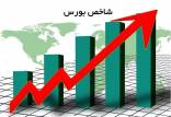 بورس تهران99/09/03,اخبار اقتصادی,خبرهای اقتصادی,بورس و سهام